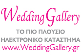 wedding gallery expowedding